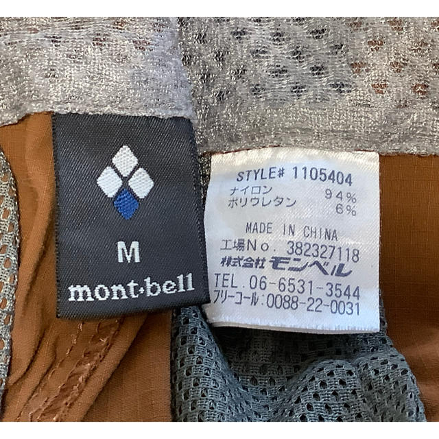 mont bell(モンベル)の(モンベル)mont-bell コンバーチブル 1/2 パンツMen’s M スポーツ/アウトドアのアウトドア(登山用品)の商品写真