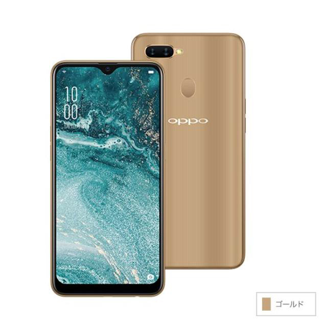 スマホ 送料無料(新品 未開封)oppo AX7 ゴールド