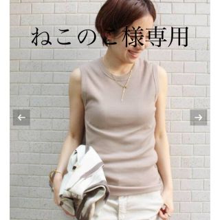 ドゥーズィエムクラス(DEUXIEME CLASSE)の新品タグ付き　Deuxieme Classe  sleevelessプルオーバー(カットソー(半袖/袖なし))