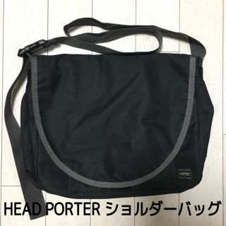 ヘッドポーター(HEADPORTER)のHEAD PORTER ヘッド ポーター ショルダー バッグ 黒 (ショルダーバッグ)