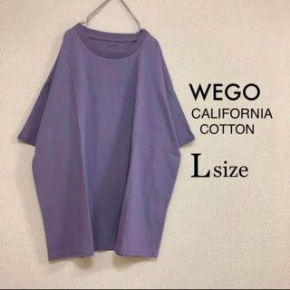 ウィゴー(WEGO)のレディースLサイズ　WEGO⭐️新品⭐️USAコットンT パープル2 (Tシャツ(半袖/袖なし))