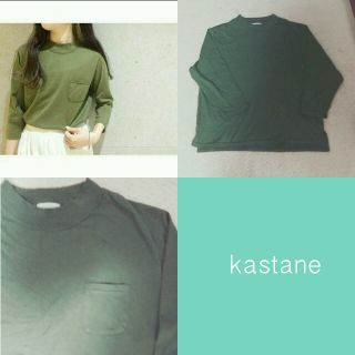 カスタネ(Kastane)の新品　カスタネ　(Tシャツ(長袖/七分))