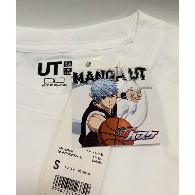 UNIQLO(ユニクロ)の新品！未使用！　黒子のバスケ ユニクロ Tシャツ　 エンタメ/ホビーのアニメグッズ(その他)の商品写真