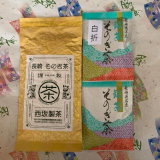 緑茶　そのぎ茶　彼杵茶　日本茶　長崎県産　冷茶　お歳暮　お中元　ギフト(茶)