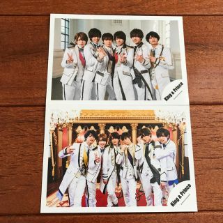 ジャニーズ(Johnny's)のKing&Prince☆公式写真 2枚セット(アイドルグッズ)