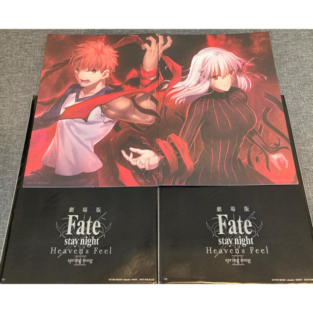 Fate stay night HF 入場者特典 士郎＆桜セット