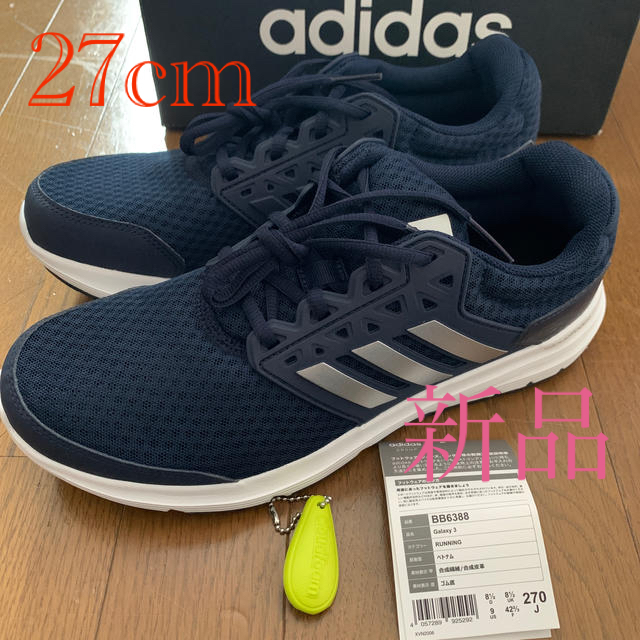 adidas(アディダス)の新品　アディダスランニングシューズ　27cm スポーツ/アウトドアのランニング(シューズ)の商品写真