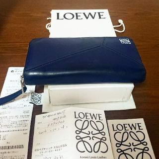 ロエベ(LOEWE)の非売色　LOEWE ロエベ パズル NAVY(長財布)