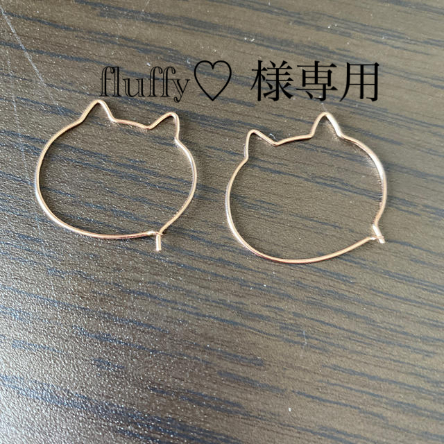 fluffy♡様専用 レディースのアクセサリー(ピアス)の商品写真