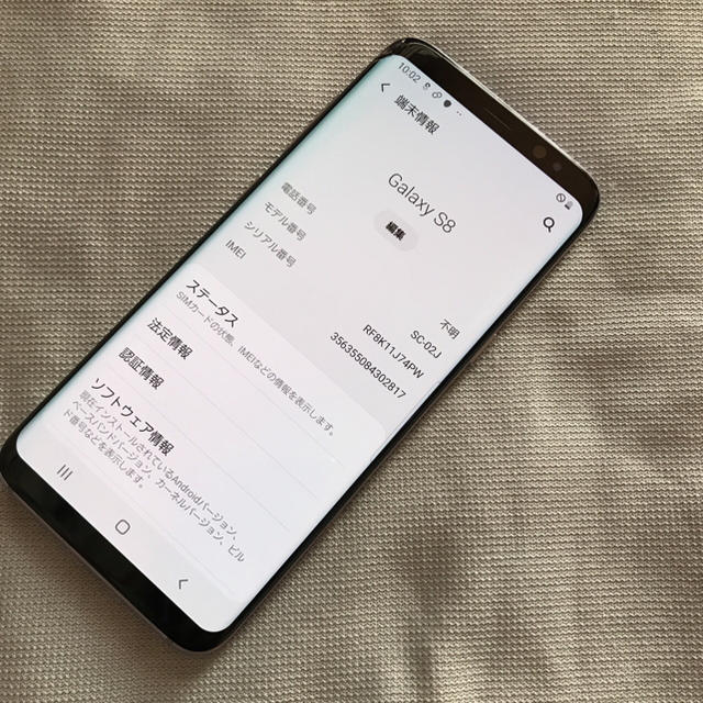 simフリー galaxy s8 本体 docomo 64GB 割れ有り