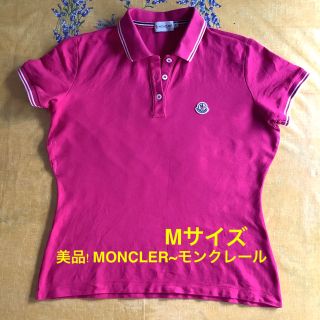 モンクレール(MONCLER)の美品! MONCLER~モンクレール ポロ カットソー フーシャ系 Mサイズ(カットソー(半袖/袖なし))