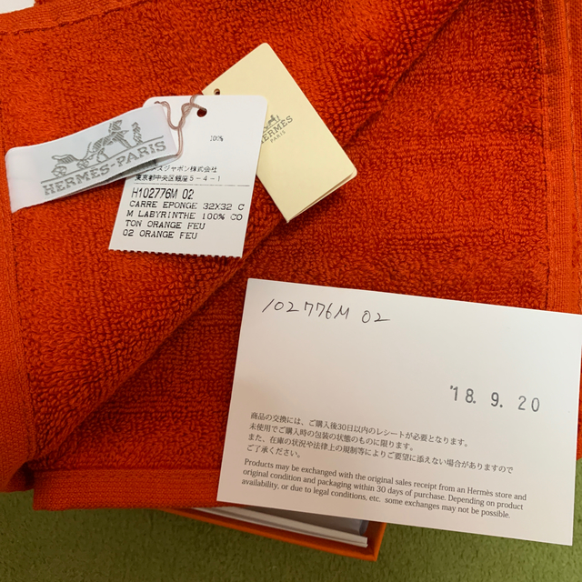 【HERMES】新品未使用箱付きエルメスタオルハンカチし