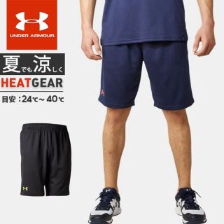 アンダーアーマー(UNDER ARMOUR)のアンダーアーマー ハーフパンツ  UAベースボール メッシュショーツ(ショートパンツ)