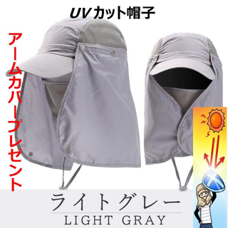 UVカット帽子 日よけ帽子 日焼け止め サンバイザー アウトドア ウォーキング(キャップ)