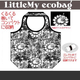 リトルミー(Little Me)のリトルミー　エコバッグ(エコバッグ)