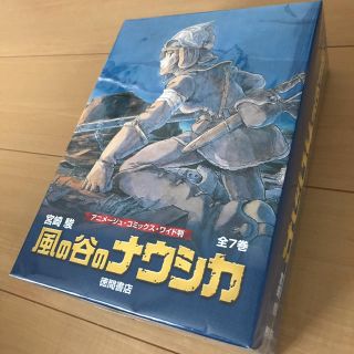 ジブリ(ジブリ)の風の谷のナウシカ　全7巻　新品未開封品(全巻セット)