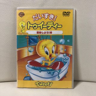 トゥイーティー DVD(アニメ)