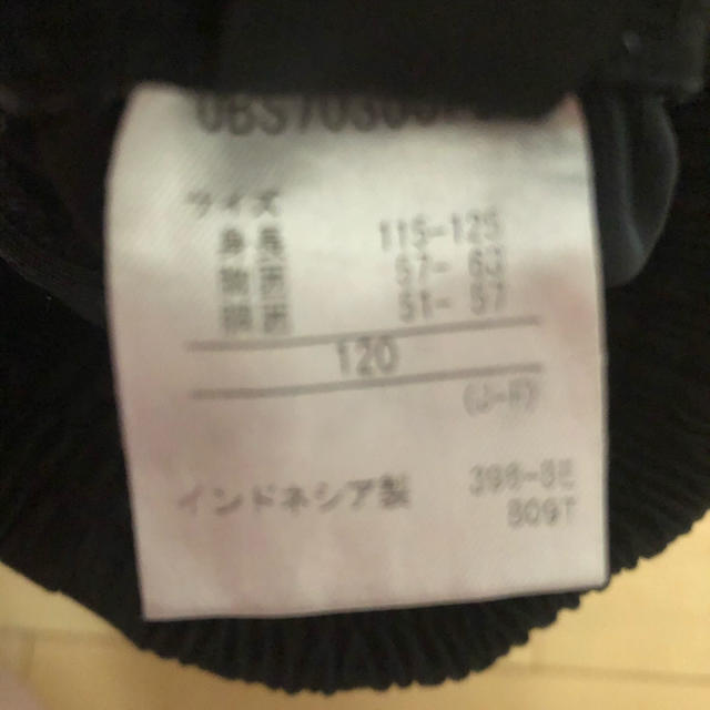 UMBRO(アンブロ)のtotoroさん用　サッカー用　パンツ キッズ/ベビー/マタニティのキッズ服男の子用(90cm~)(パンツ/スパッツ)の商品写真