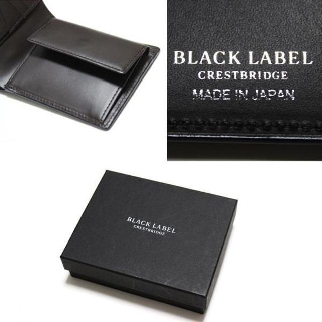 BLACK LABEL CRESTBRIDGE(ブラックレーベルクレストブリッジ)の新品 ブラックレーベル クレストブリッジ クロコ 小銭入れ 二つ折り財布 メンズのファッション小物(折り財布)の商品写真