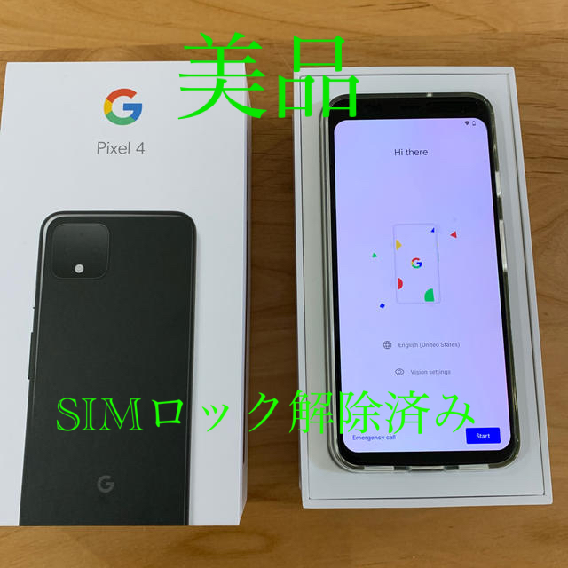 Google pixel 4  64G  Just Black  標準セット