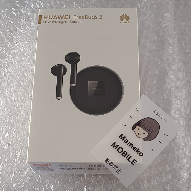 新品未開封　Huawei Free Buds 3　ブラックのサムネイル