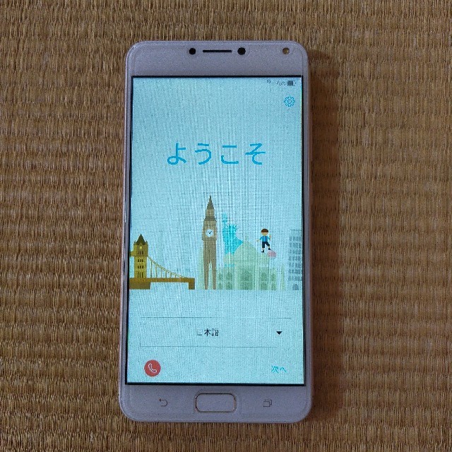 Zenfone 4 Max Pro (ZC554KL) ゴールド