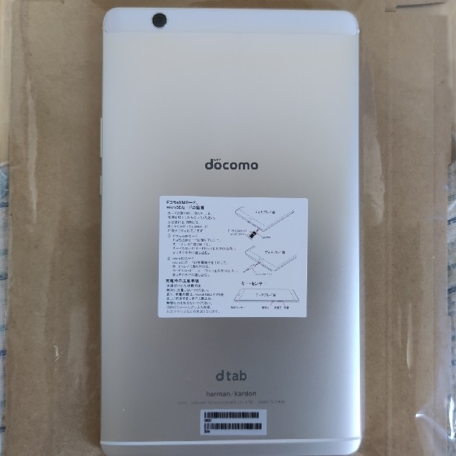 NTTdocomo(エヌティティドコモ)の【docomo dtab Compact d-01J シルバー】 スマホ/家電/カメラのPC/タブレット(タブレット)の商品写真