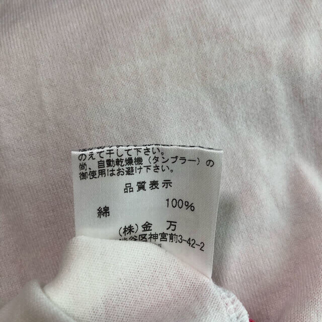 Harriss(ハリス)のHarriss バイカラー Tシャツ メンズのトップス(シャツ)の商品写真