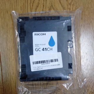 リコー(RICOH)のRICOH 純正インクカートリッジ(PC周辺機器)