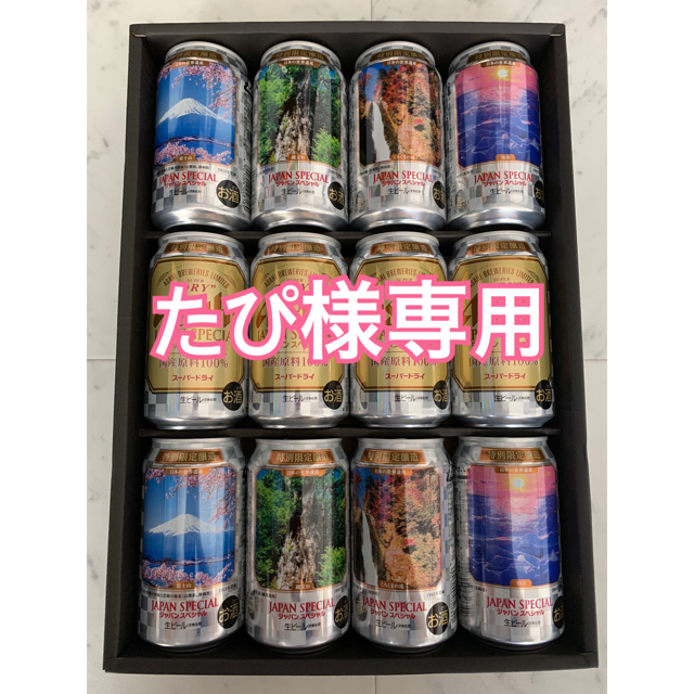 アサヒ(アサヒ)のアサヒスーパードライ　12本　 食品/飲料/酒の酒(ビール)の商品写真