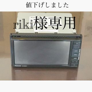 パナソニック(Panasonic)のパナソニックカーナビ　ストラーダCN-RA05WD(カーナビ/カーテレビ)