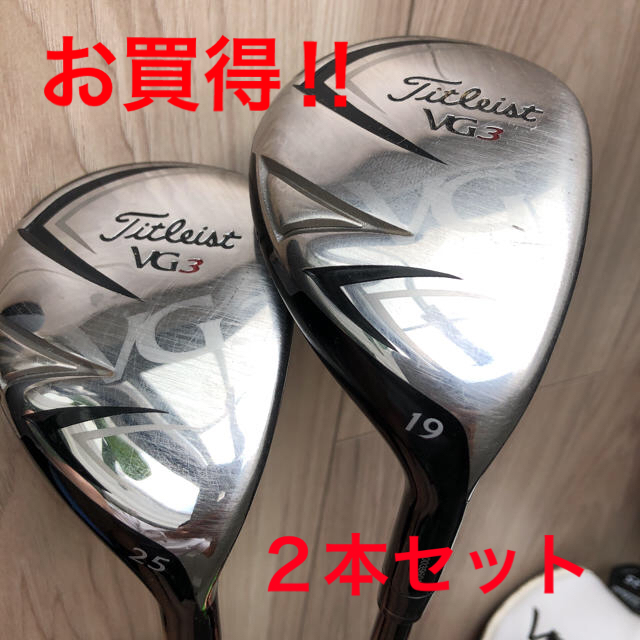 タイトリスト 915Ｈ　2U 3U 18度 21度 ユーティリティ