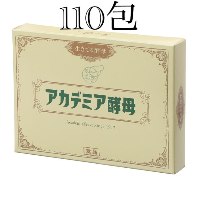 アカデミア酵母 110包 | kidscareclinics.com