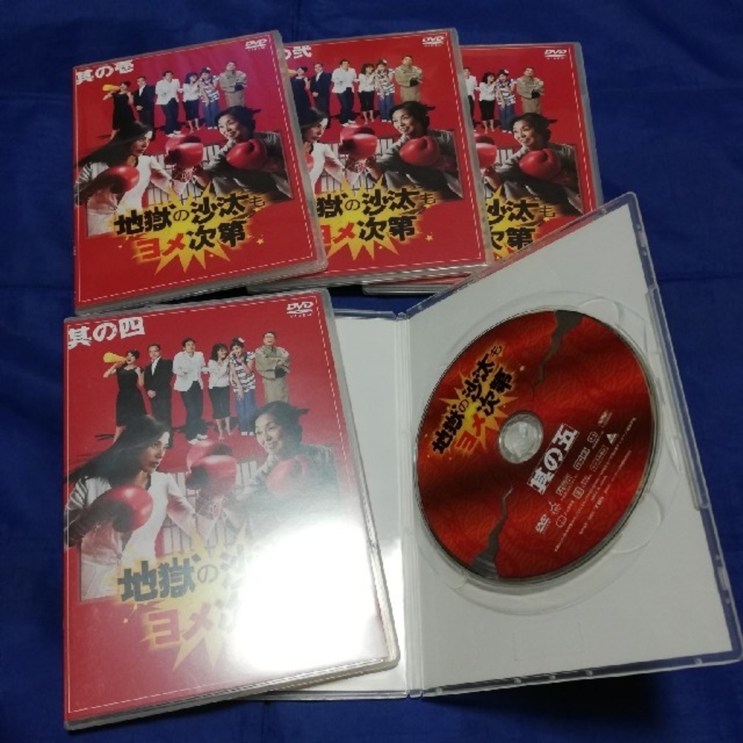 地獄の沙汰もヨメ次第 DVD(5枚組)