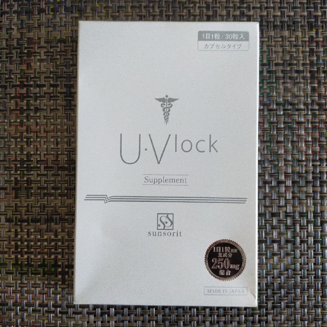 U.Vlock  1ヶ月分