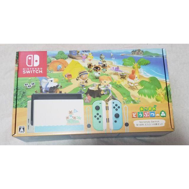 高品質の人気 新品未使用○ニンテンドー○switch 本体 どうぶつの森