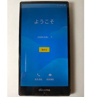 エヌティティドコモ(NTTdocomo)のドコモ AQUOS ZETA SH-03G ブラック [SIMフリー](スマートフォン本体)