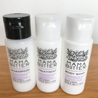 ママバター(MAMA BUTTER)のママバター　シャンプー、トリートメント、ボディーソープ　各50mlセット(シャンプー/コンディショナーセット)