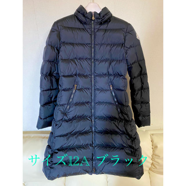 店長大暴走!クリアランスSALE 【正規品美品】モンクレール