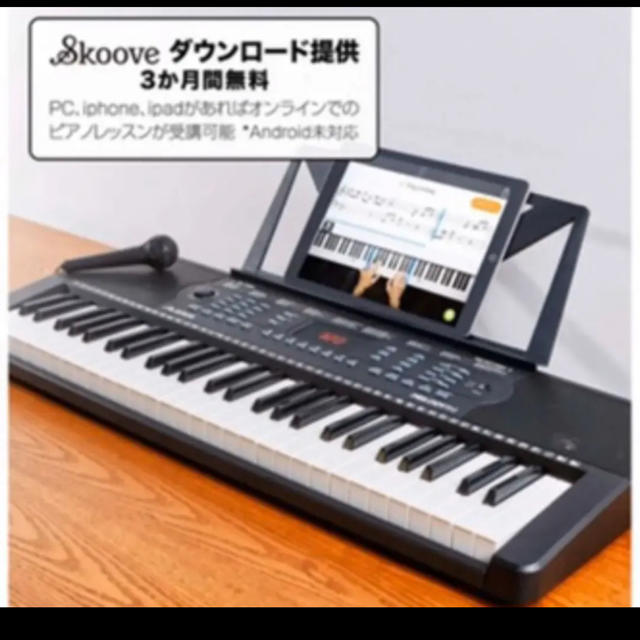 電子キーボード 54鍵盤 楽器の鍵盤楽器(電子ピアノ)の商品写真