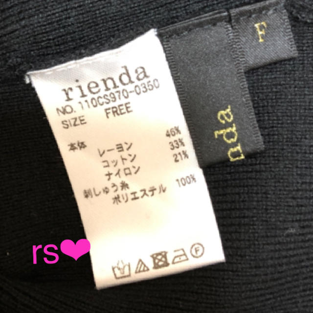 rienda(リエンダ)の新品❤️rienda message logos Knit Tee レディースのトップス(カットソー(半袖/袖なし))の商品写真