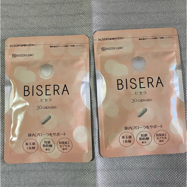 国内正規品】 BISERA ビセラ30粒 3袋セット 栄養補助食品サプリ 自然派