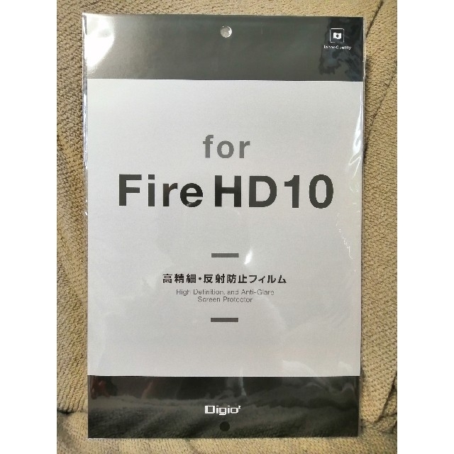 Fire HD 10(第7世代) 保護フィルム(2枚入) スマホ/家電/カメラのスマホアクセサリー(保護フィルム)の商品写真