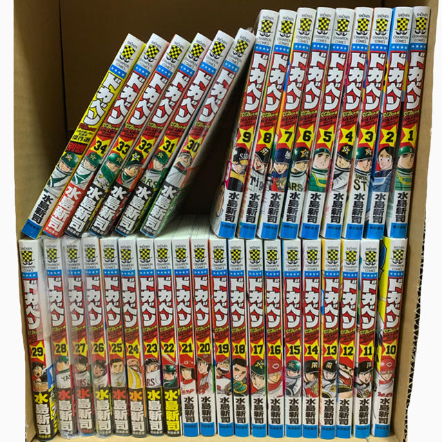 秋田書店(アキタショテン)のドカベン ドリームトーナメント編 【1-34巻+別巻】全巻セット 新品未開封含 エンタメ/ホビーの漫画(全巻セット)の商品写真