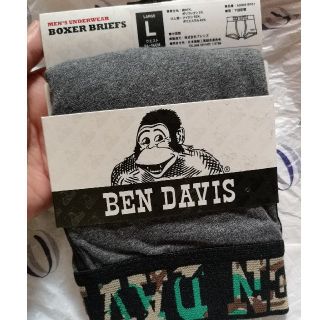 ベンデイビス(BEN DAVIS)の値下げ【新品】BENDAVIS　ボクサーパンツ(ボクサーパンツ)