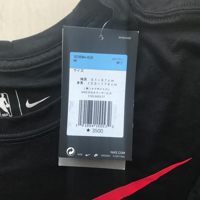 NIKE(ナイキ)のTシャツ メンズのトップス(シャツ)の商品写真