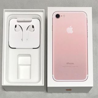 アイフォーン(iPhone)のiPhone7  32GB箱　イヤホン　ローズゴールド(その他)