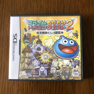 Square Enix スライムもりもりドラゴンクエスト 2 大戦車としっぽ団の通販 By スヒョン S Shop スクウェアエニックスならラクマ Square Enix スライムもりもりドラゴンクエスト 2 大戦車としっぽ団の通販 By スヒョン S Shop スクウェアエニックスならラクマ