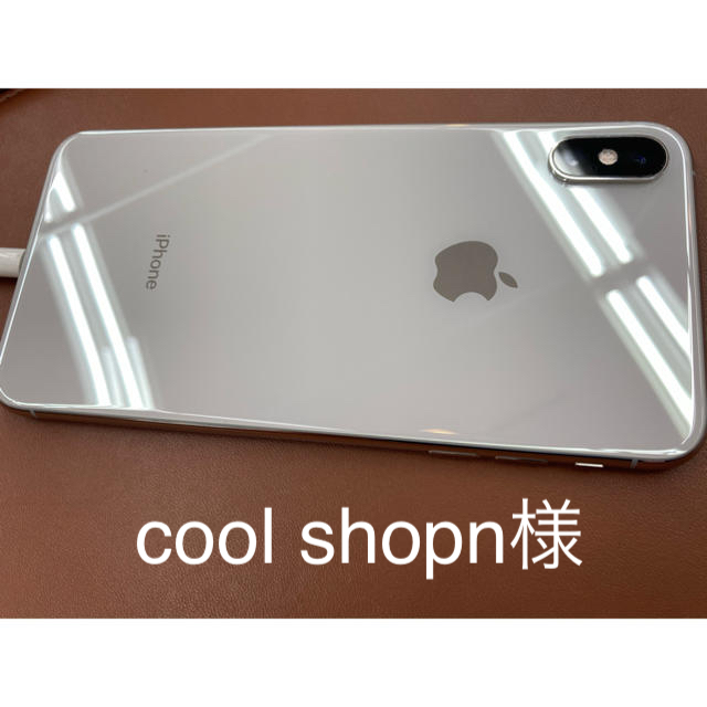 iPhone XS MAX 256 SIMフリースマホ/家電/カメラ