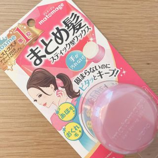 ウテナ(Utena)の新品　未使用　未開封　まとめ髪スティック型ワックス(ヘアワックス/ヘアクリーム)